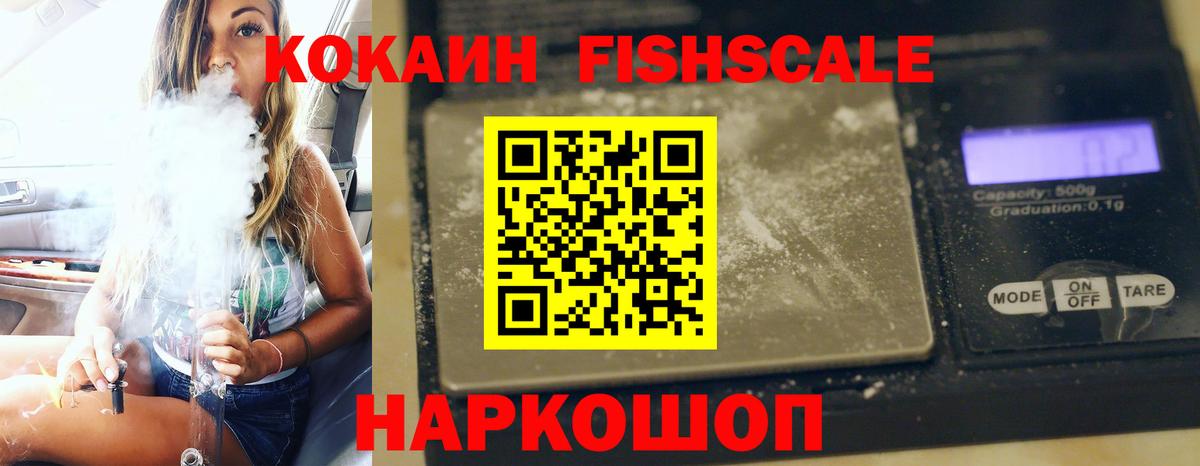 COCAIN VHQ  КОКАИН 99%  Москва  Вход с VPN 