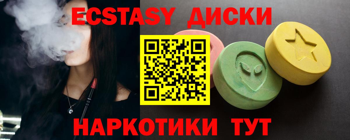 Экстази 99% Москва
