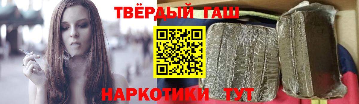 Москва  Гашиш 40% ТГК  ГАШ индика сатива  Вход с VPN 