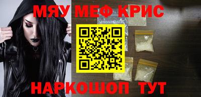 амф Старая Купавна