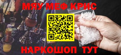 амф Старая Купавна