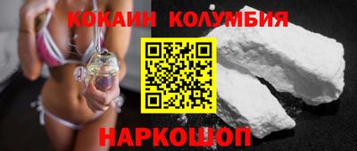 скорость Ставрополь