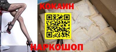 скорость Ставрополь