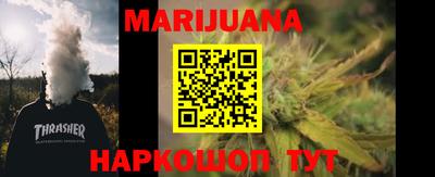 амф Старая Купавна