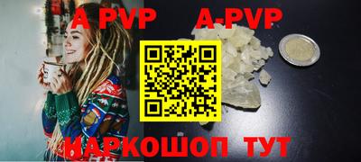 амф Старая Купавна