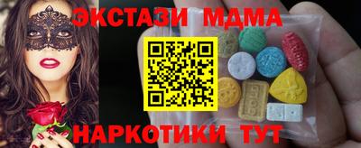 скорость Ставрополь
