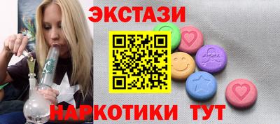 экстази Среднеуральск