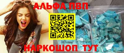 скорость Ставрополь
