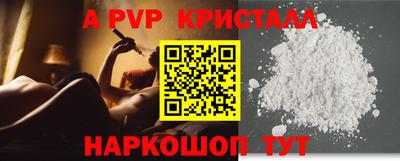 скорость Ставрополь