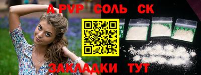 скорость Ставрополь