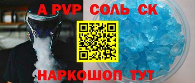 скорость Ставрополь