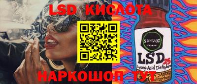 скорость Ставрополь