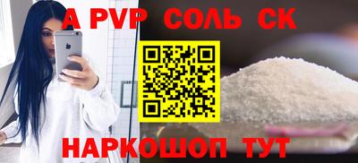 амф Старая Купавна