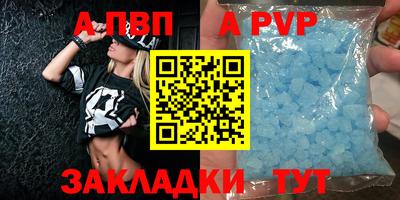 амф Старая Купавна