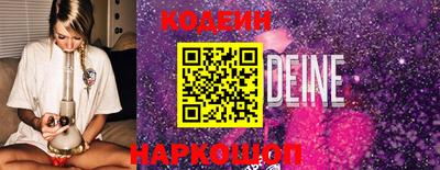 скорость Ставрополь