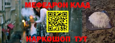 амф Старая Купавна