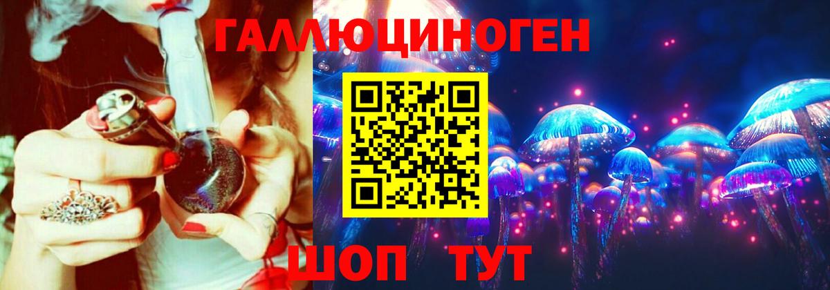 Москва  Галлюциногенные грибы MAGIC MUSHROOMS  Вход с VPN  Галлюциногенные грибы MAGIC MUSHROOMS 
