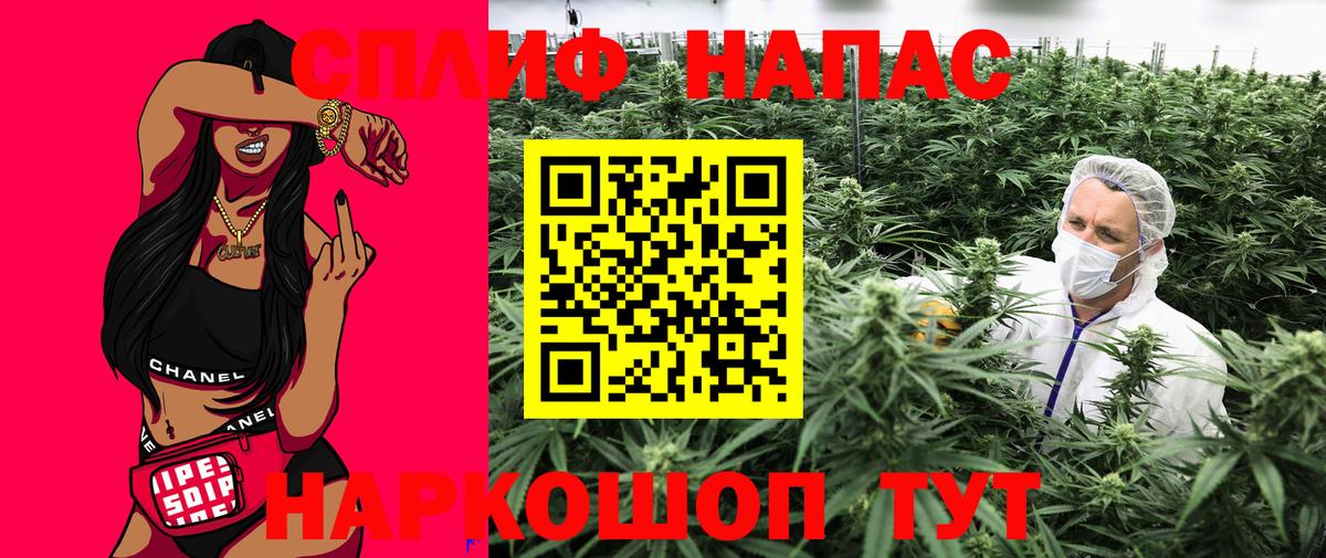 Москва  Канабис White Widow  Бошки Шишки конопля  Марихуана AK-47  Конопля Amnesia  Вход с VPN 